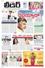Leader Telugu Daily