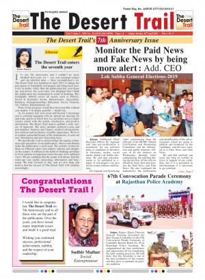 The Desert Trail 16 April 2019 