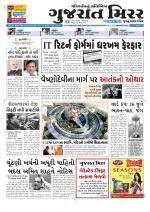 Gujarat Mirror - Saurashtra Edition