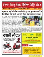 Firtu News