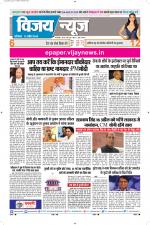 Uttar Pradesh Edition