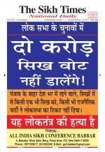 The Sikh Times