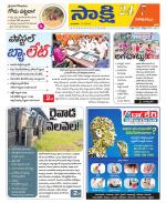 Visakhapatnam District - Old