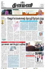 Dinamani - New Delhi