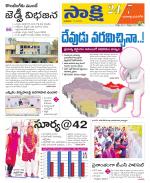 Yadadri District