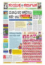 Namma Kalaburagi ಕಲಬುರಗಿ