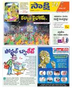 Visakhapatnam District