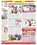 Hyderabad Constituencies