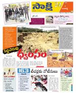 Ranga Reddy District