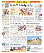 Ranga Reddy Constituencies