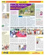 Medak Constituencies