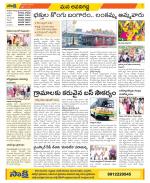 Vijayawada City Constituencies