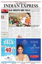 The New Indian Express-Sambalpur