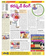 Khammam Constituencies