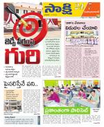 Mahabubabad District