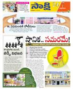 Nalgonda District