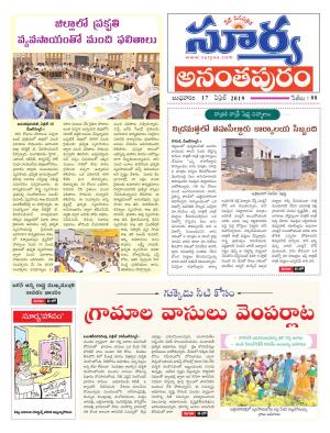 Wednesday 17 April,2019