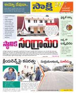 Jayashankar District