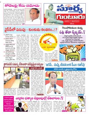 Wednesday 17 April,2019