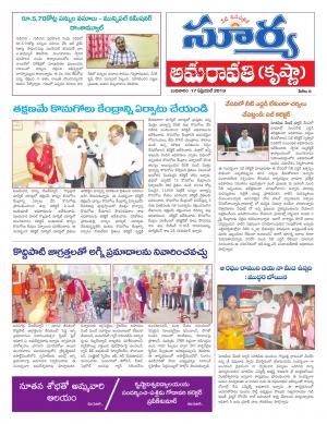 Wednesday 17 April,2019