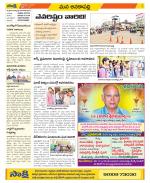 Visakhapatnam Constituencies Old