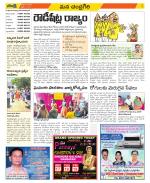 Chittoor Constituencies