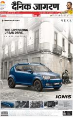 Meerut Hindi ePaper, Meerut Hindi Newspaper - InextLive