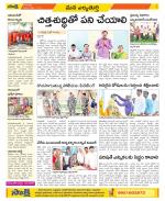 Hanamakonda Constituencies