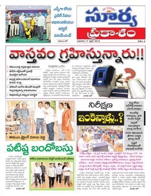 Wednesday 17 April,2019