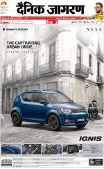 Kanpur Hindi ePaper, Kanpur Hindi Newspaper - InextLive