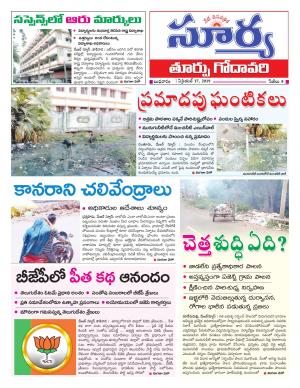 Wednesday 17 April,2019