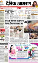Patna Hindi ePaper, Patna Hindi Newspaper - InextLive