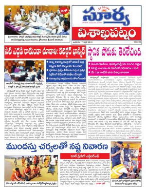 Wednesday 17 April,2019