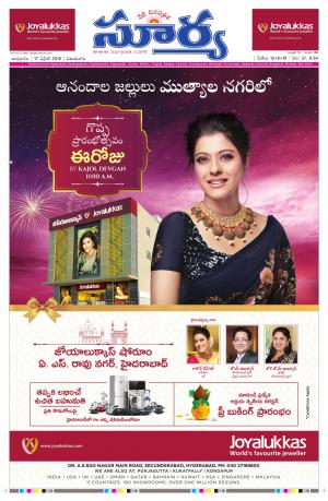 Wednesday 17 April,2019