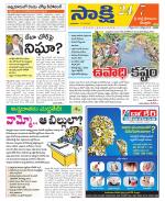 SPSR Nellore District