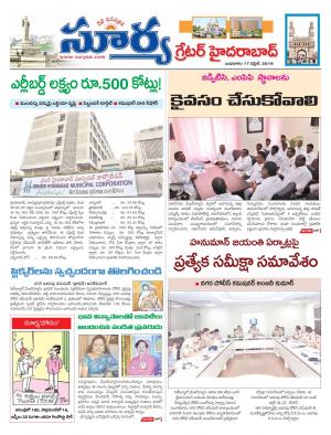 Wednesday 17 April,2019