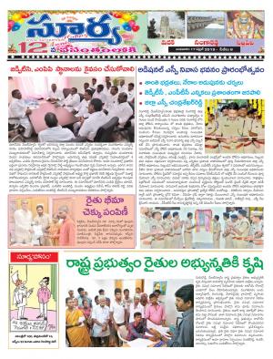 Wednesday 17 April,2019