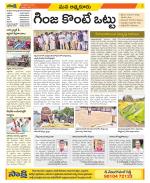 SPSR Nellore Constituencies