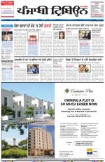 Punjabi Tribune