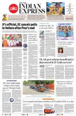 The New Indian Express-Hyderabad