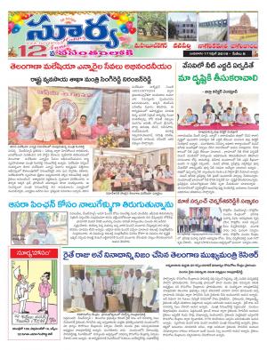 Wednesday 17 April,2019