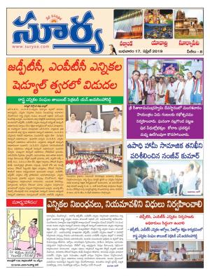 Wednesday 17 April,2019