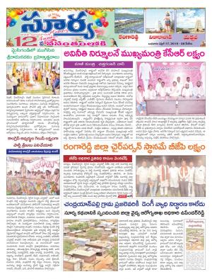 Wednesday 17 April,2019