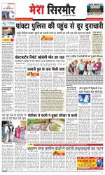 Divya Himachal Shimla+Mera Sirmour +Aastha 