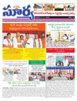 Karimnagar