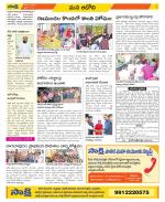 Kurnool Constituencies