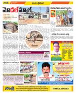 Visakhapatnam Constituencies