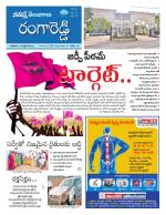 Rangareddy