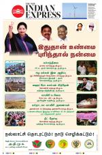 The New Indian Express-Coimbatore