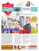 Nipuna Educational Magazine